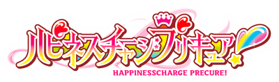 Happiness Charge PreCure!'s cover