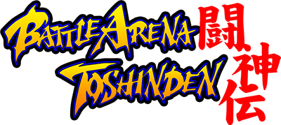 Battle Arena Toshinden's cover