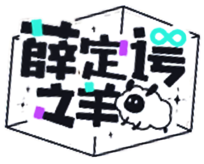 Schrödinger's Sheep's logo