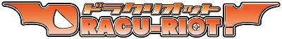 Dracu-Riot!'s cover