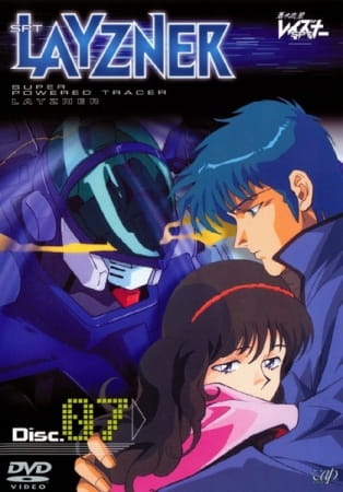 Blue Comet SPT Layzner's cover