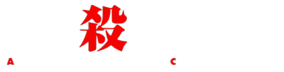 Assassination Classroom's logo