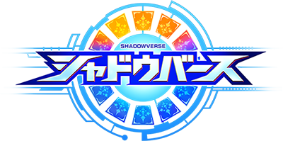 Shadowverse: Champion's Battle's cover