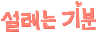 Fluttering Feelings's cover