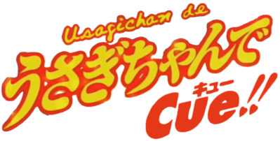 Usagi-chan de Cue!!'s cover
