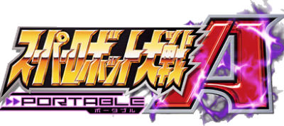 Super Robot Taisen A's cover