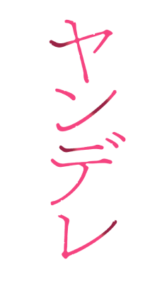 Tensei Shite Yandere Kouryaku Yaishou Kyara to Shujuukankei ni Natta Kekka's cover