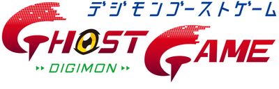 Digimon Ghost Game's logo
