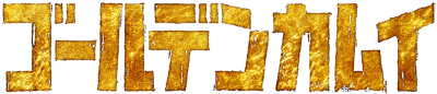 Golden Kamuy's logo
