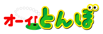 Ooi! Tonbo's logo