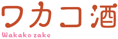 Wakako-zake's logo