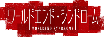 World End Syndrome's cover