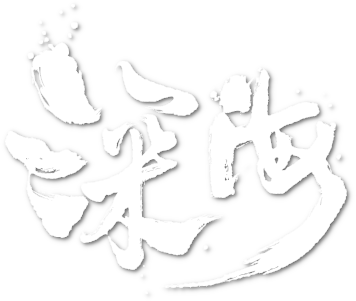 Shenhai's cover