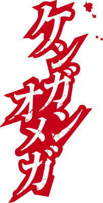 Kengan Omega's image