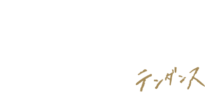 10 Dance's cover
