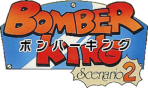 BOMBER KING Scenario2's cover
