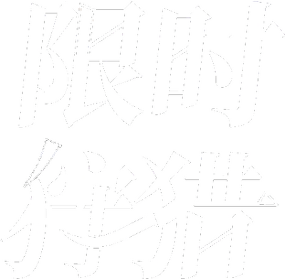 Time Limited Hunt's cover