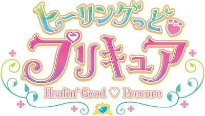 Healin' Good♡PreCure's image