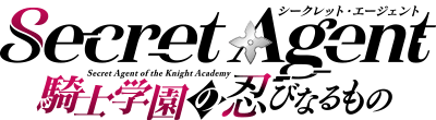 Secret Agent ~Kishi Gakuen no Shinobi Naru Mono~'s cover