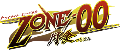 Zone-00's logo