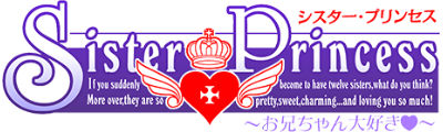 Sister Princess's cover
