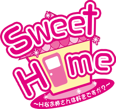 Sweet Home ~H na Onee-san wa Suki Desu ka?~'s cover