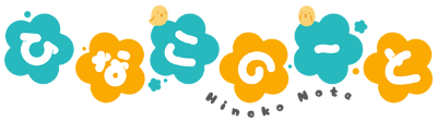 Hinako Note Logo