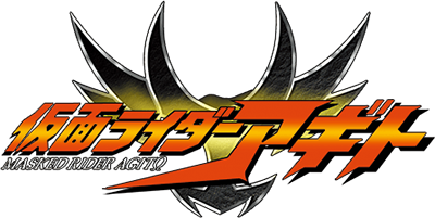 Kamen Rider Agito's cover