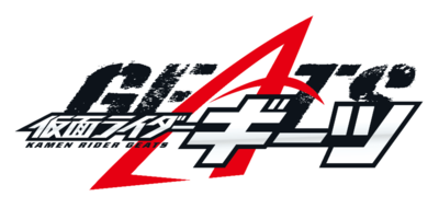 Kamen Rider Geats's cover