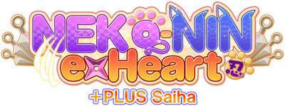 NEKO-NIN exHeart +PLUS Saiha's cover