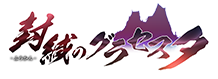 Fuukan no Grasesta's cover