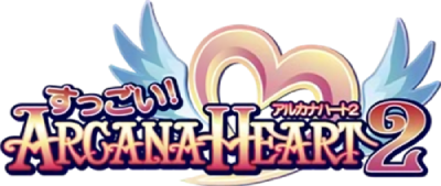 Arcana Heart 2's image