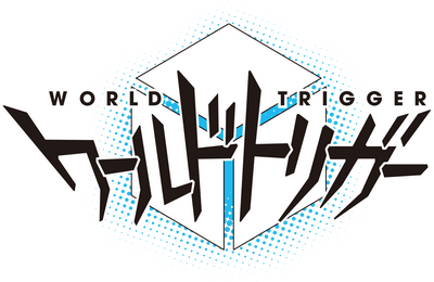World Trigger's logo