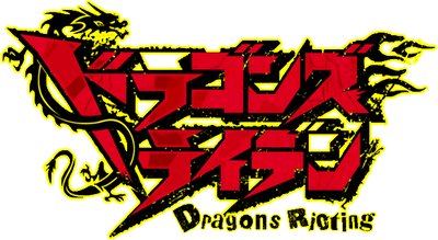 Dragons Rioting Logo