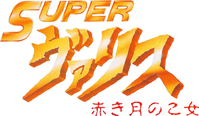 Super Valis IV's cover