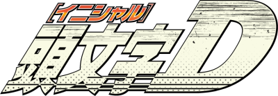 Initial D Series's cover