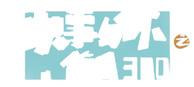 Gu Shi Yu Ni: 300 Tian's cover