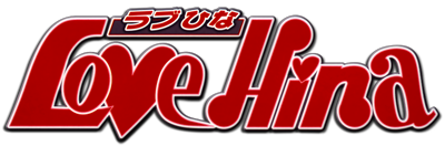 Love Hina's cover