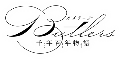 Butlers: Chitose Momotose Monogatari's cover