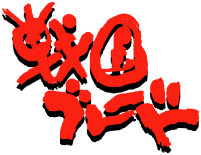Sengoku Blade's cover