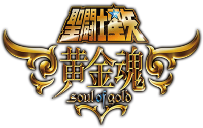 Saint Seiya: Soul of Gold's image
