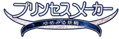 Princess Maker 3's cover