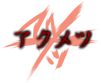 Akumetsu's cover