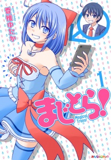 Magical Trans!'s cover