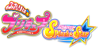 Futari wa PreCure: Splash Star's cover