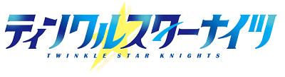 Twinkle Star Knights's image