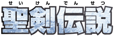 Mana's cover