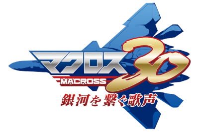 Macross 30's cover