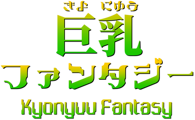 Kyonyuu Fantasy's cover