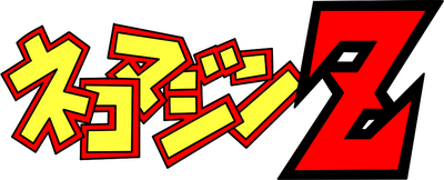 Nekomajin's cover